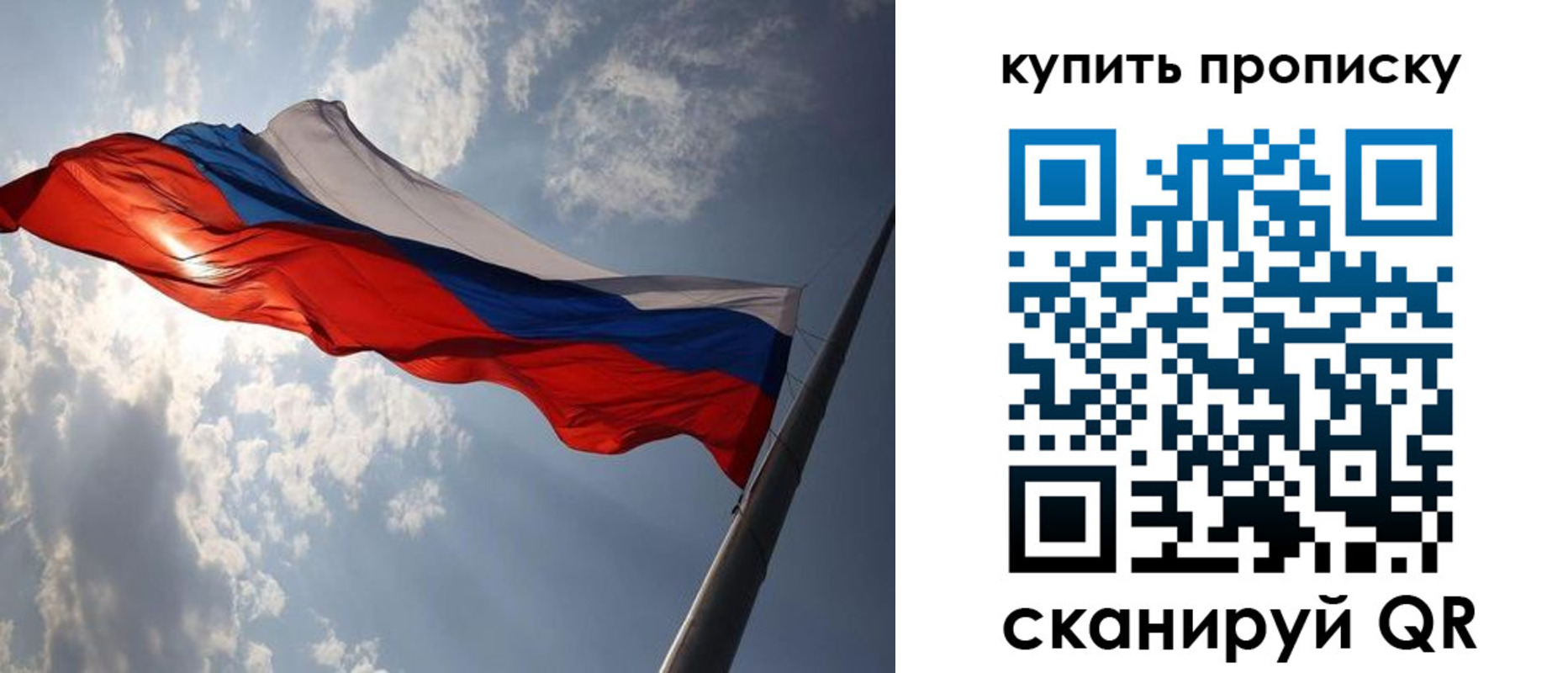 временная регистрация собственник в Рузаевке