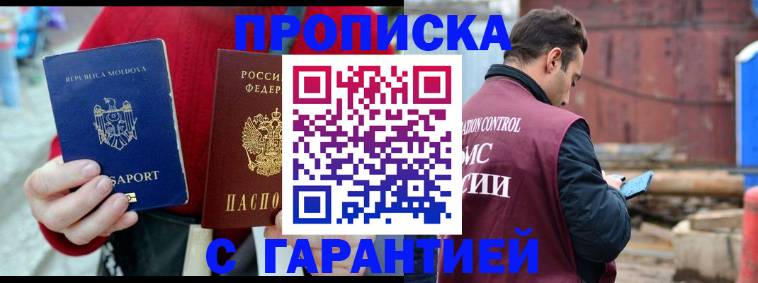 регистрация для дет. сада в Рузаевке